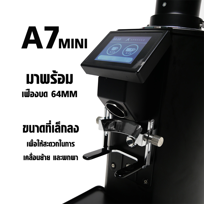 เครื่องบดกาแฟขนาดเล็ก A7 mini น้ำหนักเบา ใช้งานง่าย สำหรับบาริสต้ามืออาชีพ