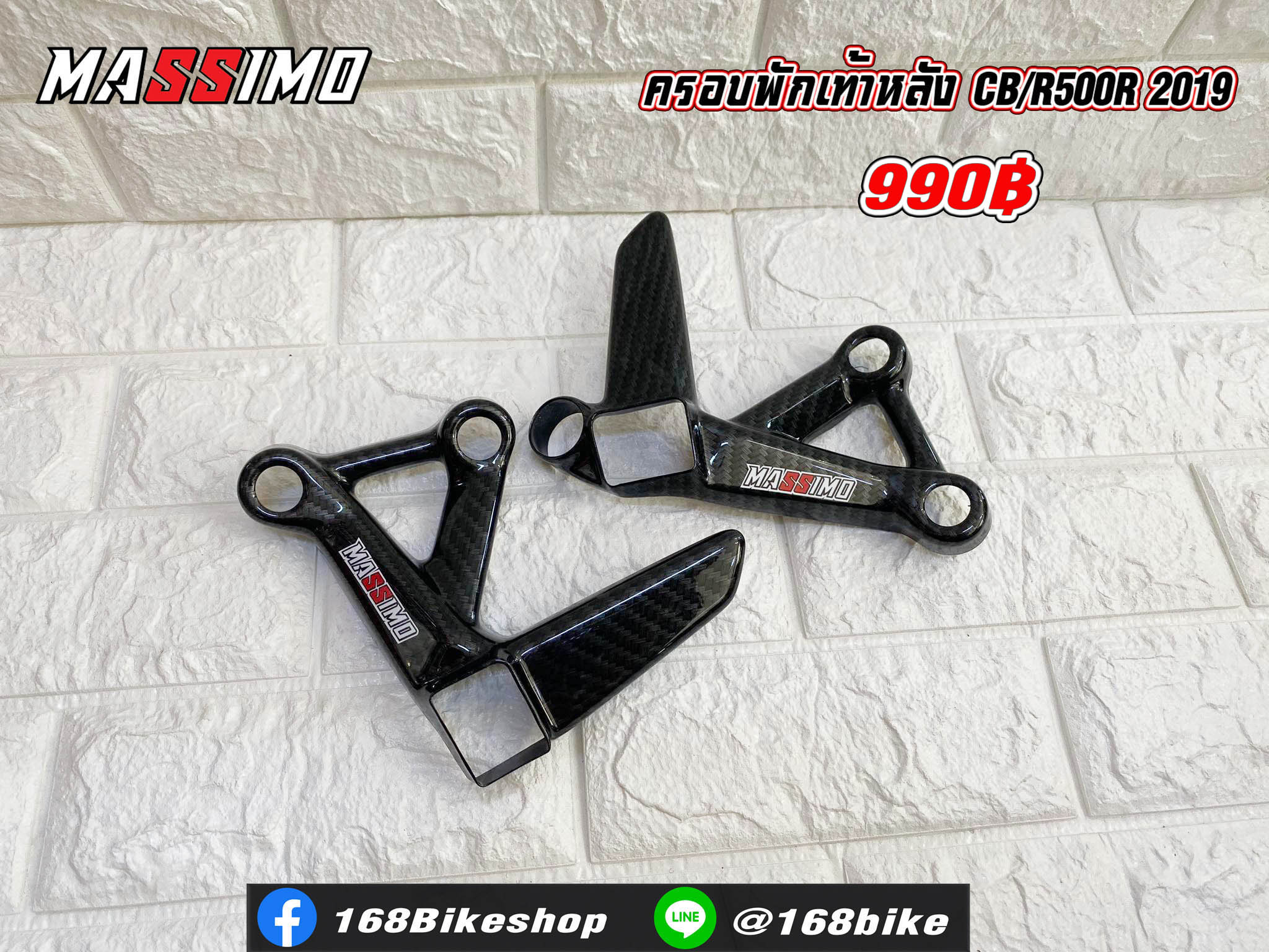 ครอบพักเท้าหลัง CB/R500R Y.19