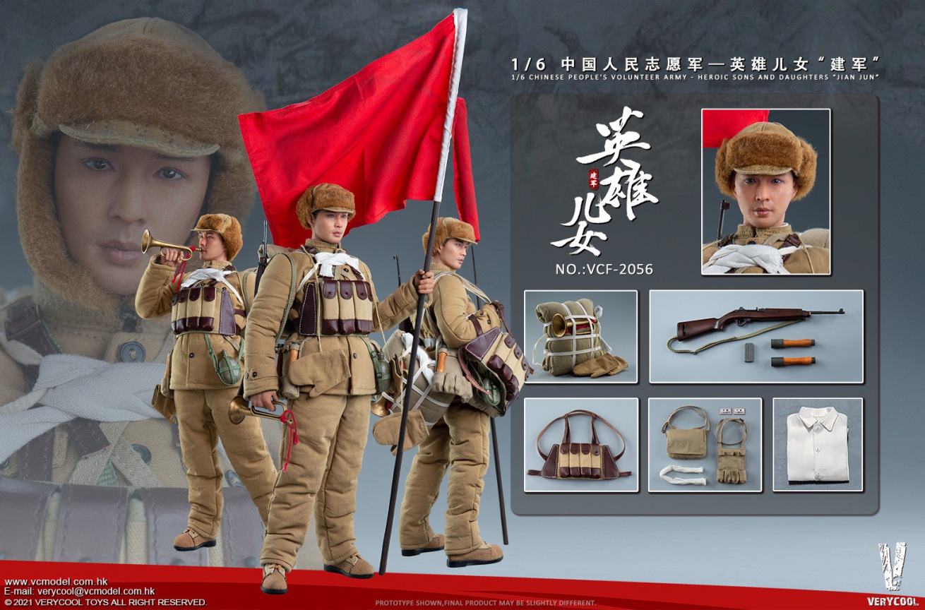 VERYCOOL VCF-2056 1/6 Chinese People's Volunteer Army - Heroic Sons And Daughters “Jian Jun”