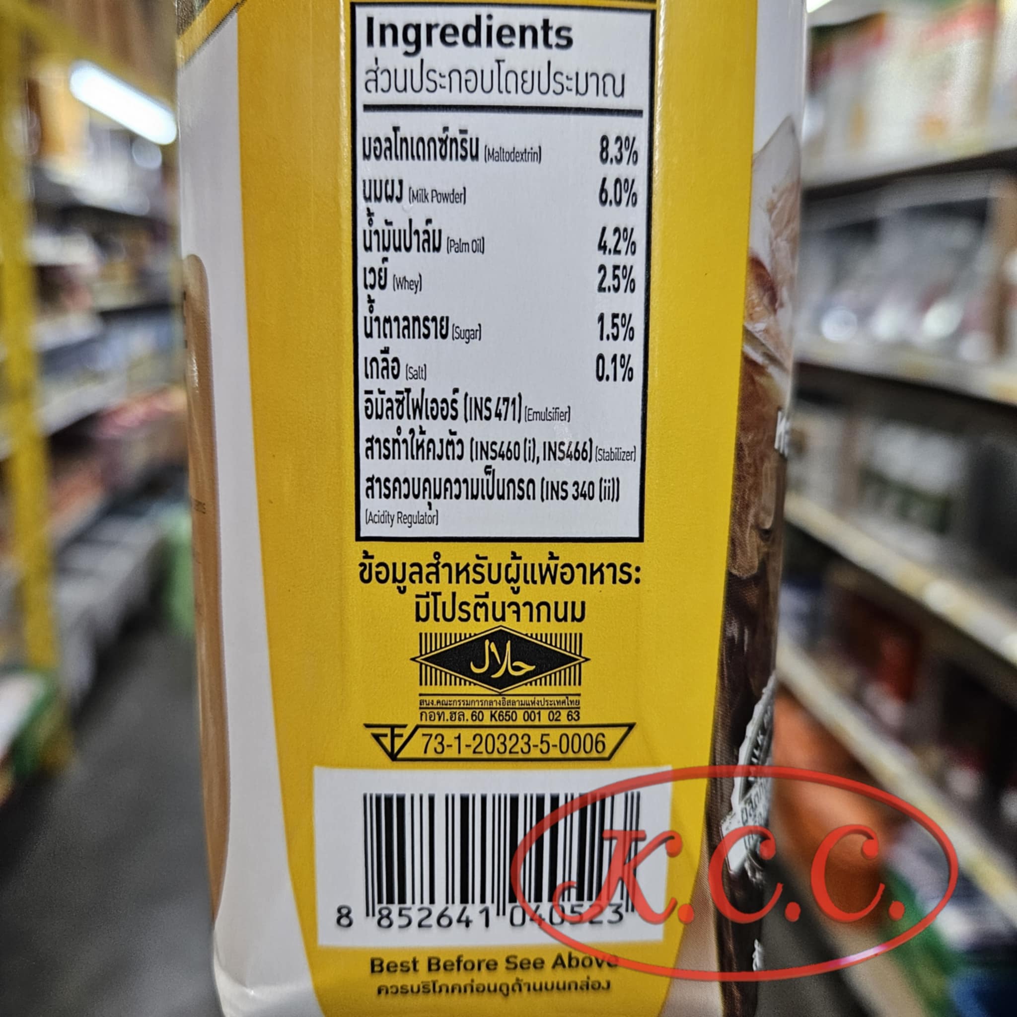 Aroma-นมข้นจืด1000 ml.