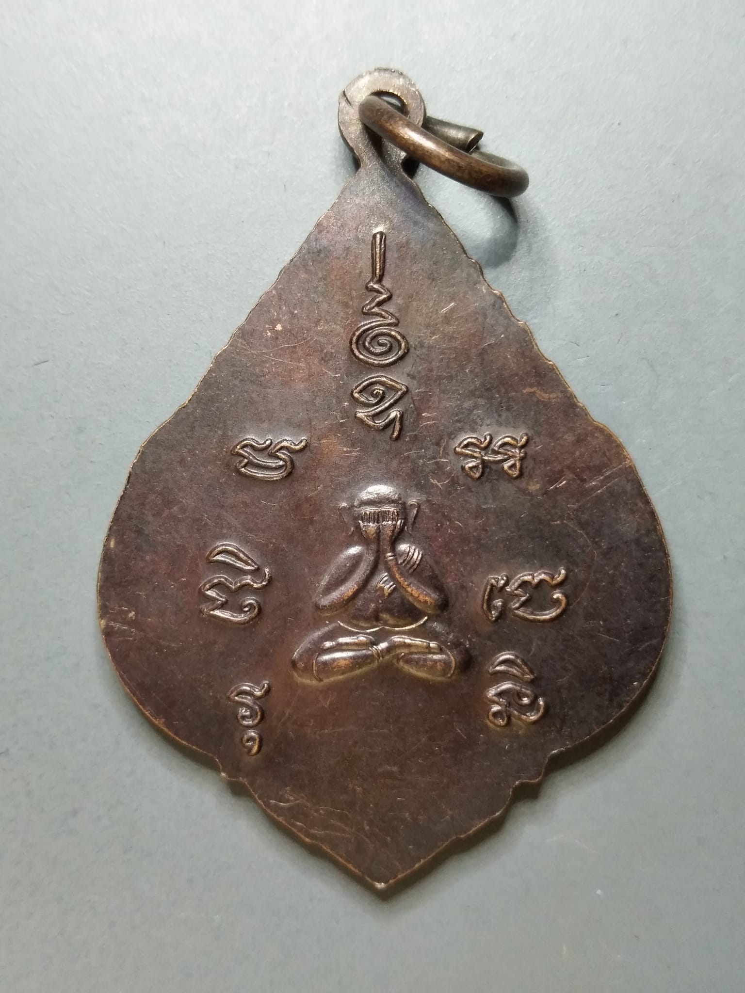 G153 เหรียญหลังพระปิดตา พระครูธัญญเขตเขมากร ที่ระลึกงานสมโภช 100 ปี วัดเขียนเขต สร้างปี 2545