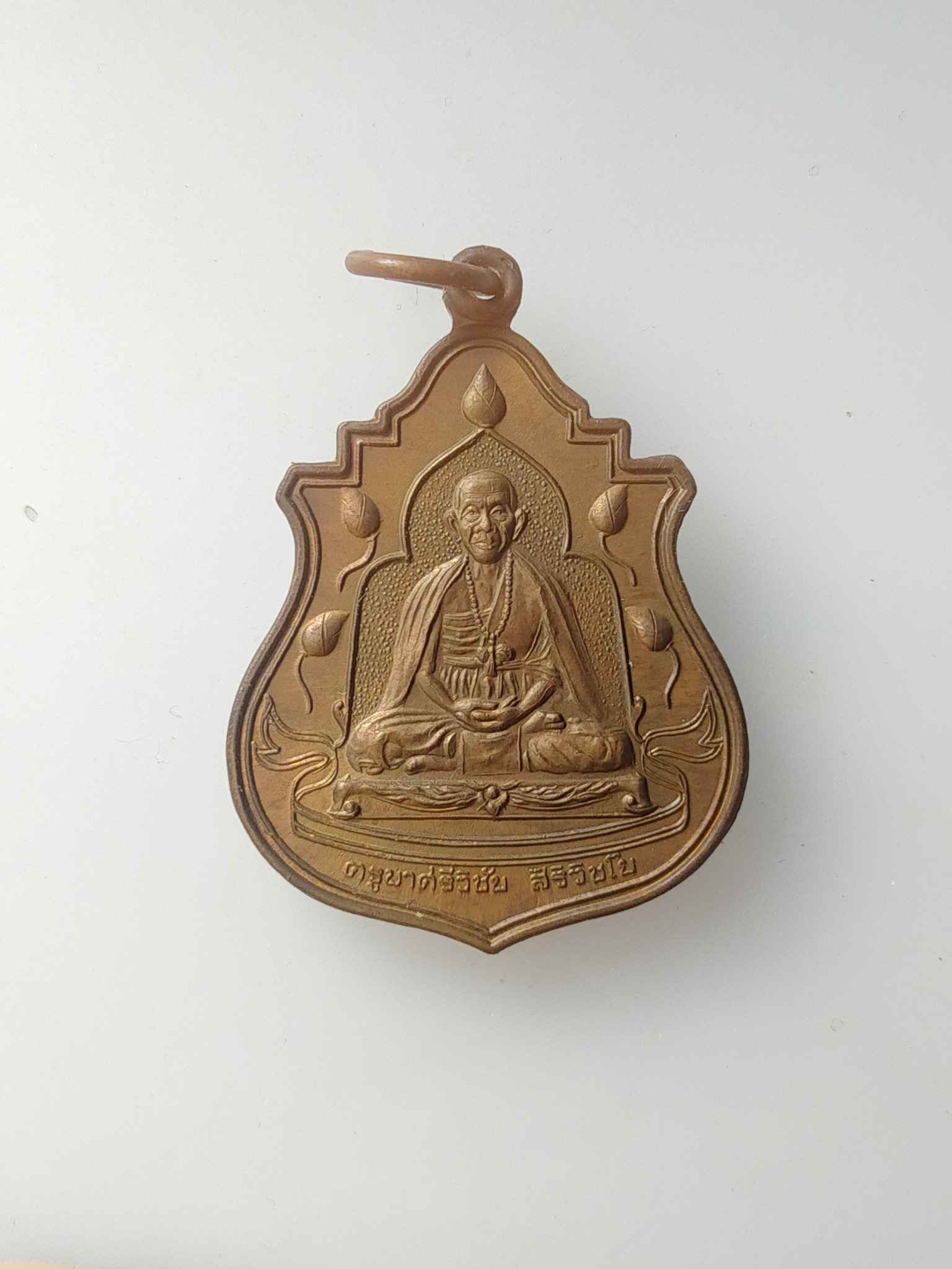 H574 เหรียญครูบาศรีวิชัย รุ่นสร้างวิหารวัดพระธาตุดอยตุง เสาร์ 5 ปี 2540