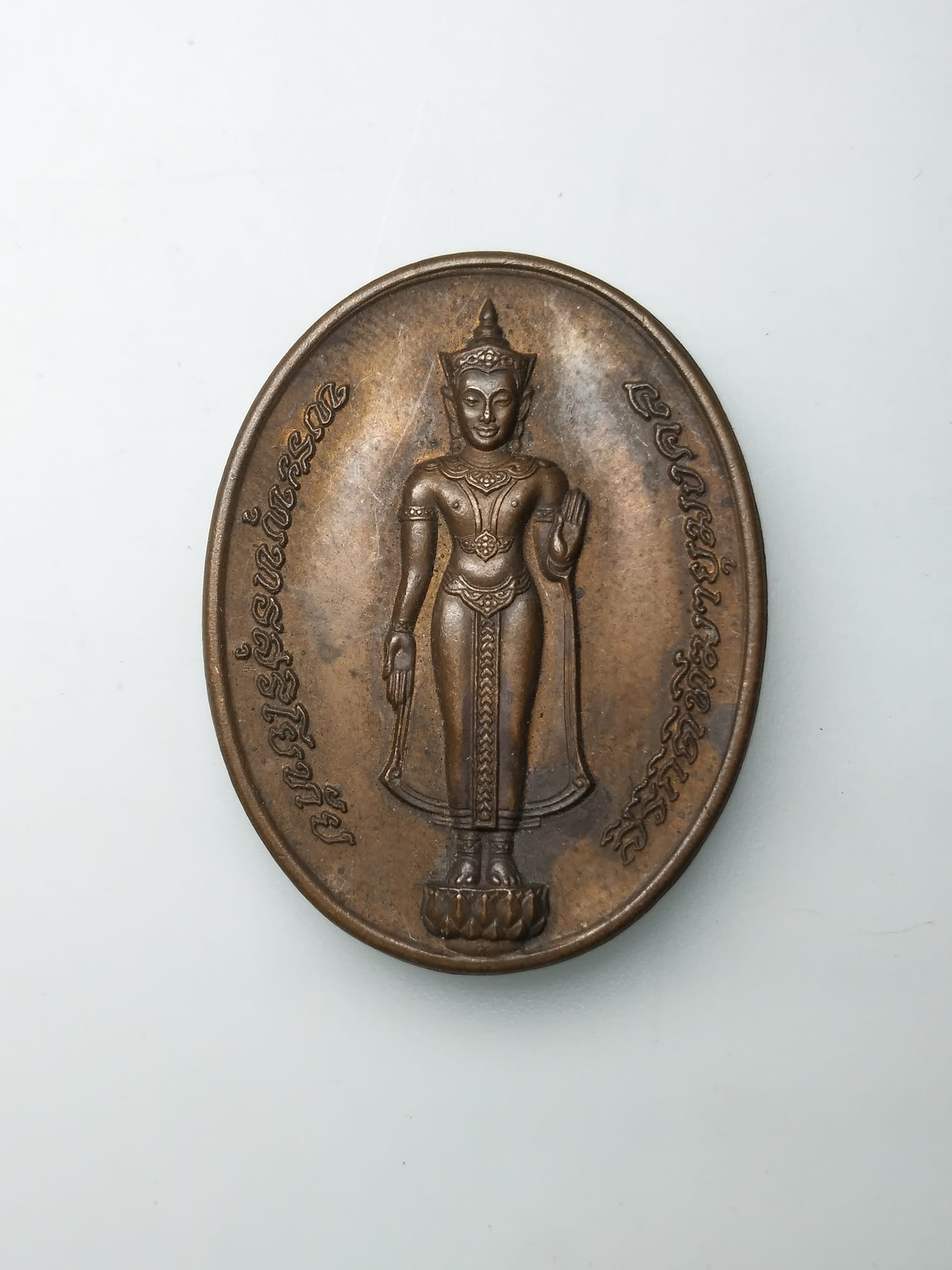 G346 เหรียญพระพุทธสุริโยทัย หลัง สก. พิธีสมโภชพระเจดีย์ศรีสุริโยทัย จ.พระนครศรีอยุธยา ปี2534