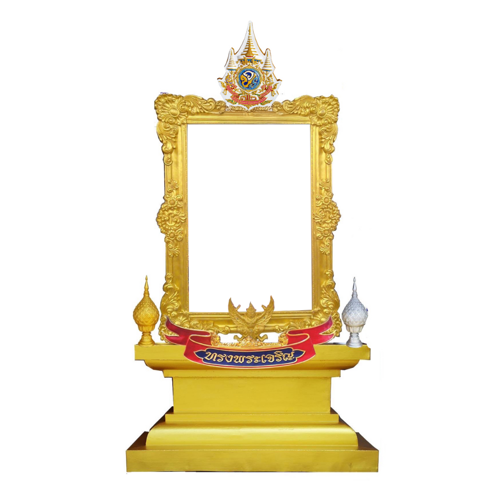 เช่าซุ้มเฉลิมพระเกียรติ ขนาด 1.50 x 2.90 ม. พร้อมตราสัญญลักษณ์ พานพุ่ม ป้ายหน่วยงาน ( กทม ปริมลฑล และเชียงใหม่ )