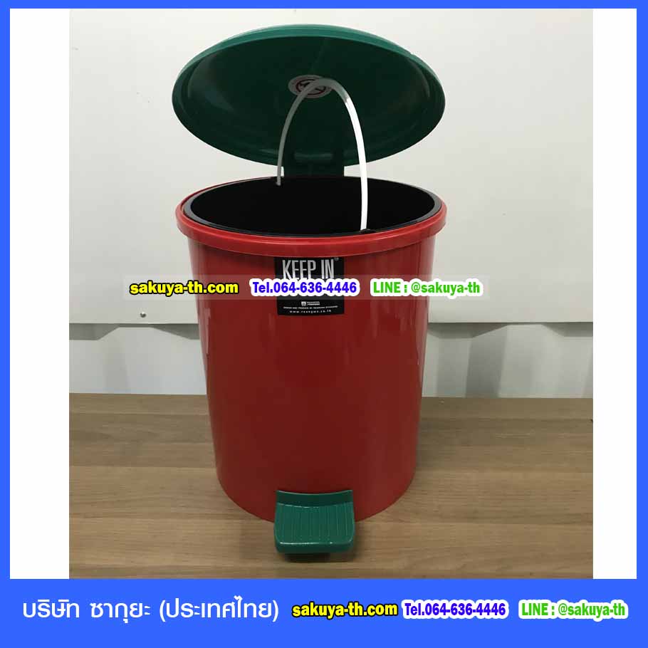 ถังขยะเท้าเหยียบ