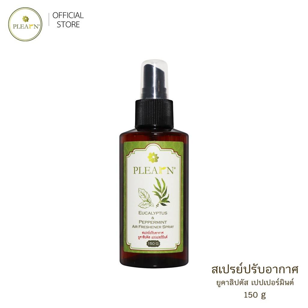 PLEARN สเปรย์ปรับอากาศกลิ่นยูคาลิปตัสผสมเปปเปอร์มินต์ 150 g (Eucalyptus&Peppermint Air Freshener Spray)