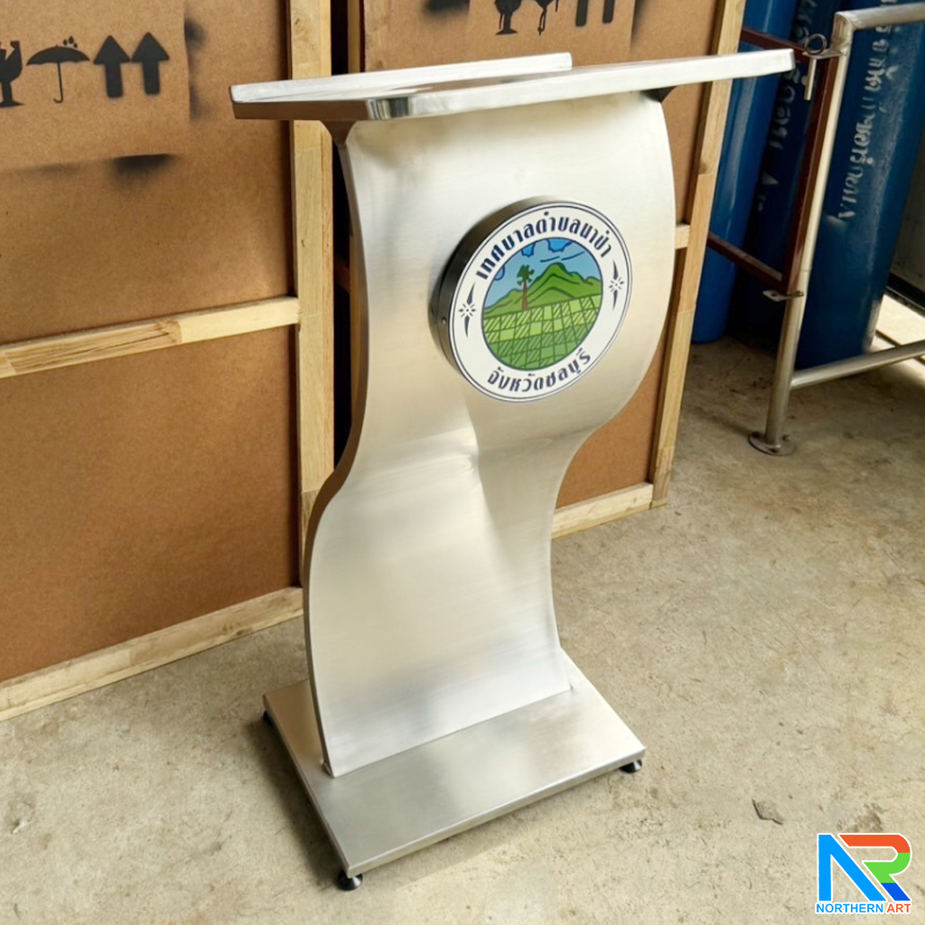 โพเดียมสแตนเลส รูปทรงตัวS ขนาด (W) 50 x (L) 45 x (H)110 ซม.เกรด 304 เชื่อมประกอบทั้งตัว แข็งแรง ทนทาน