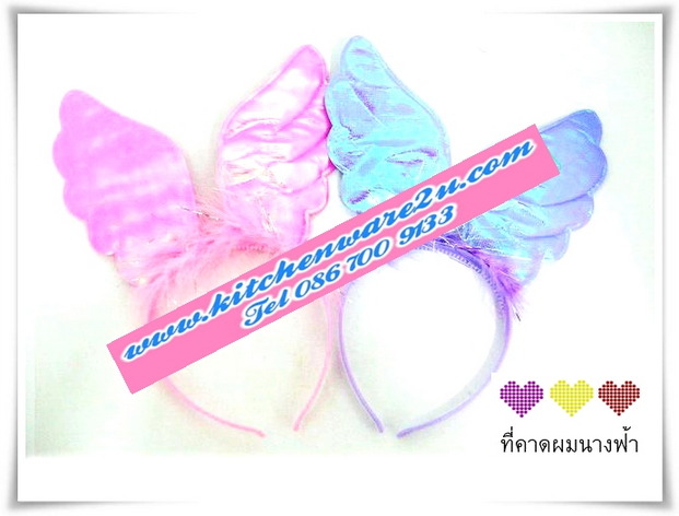 P06270 ที่คาดผม นางฟ้า แสนดี 23140 (ราคาส่งต่อ 1 โหล : 12 อัน 180 บ/โหล ส่ง 15 บาท ขายส่งทุกอย่าง 20 บาท)