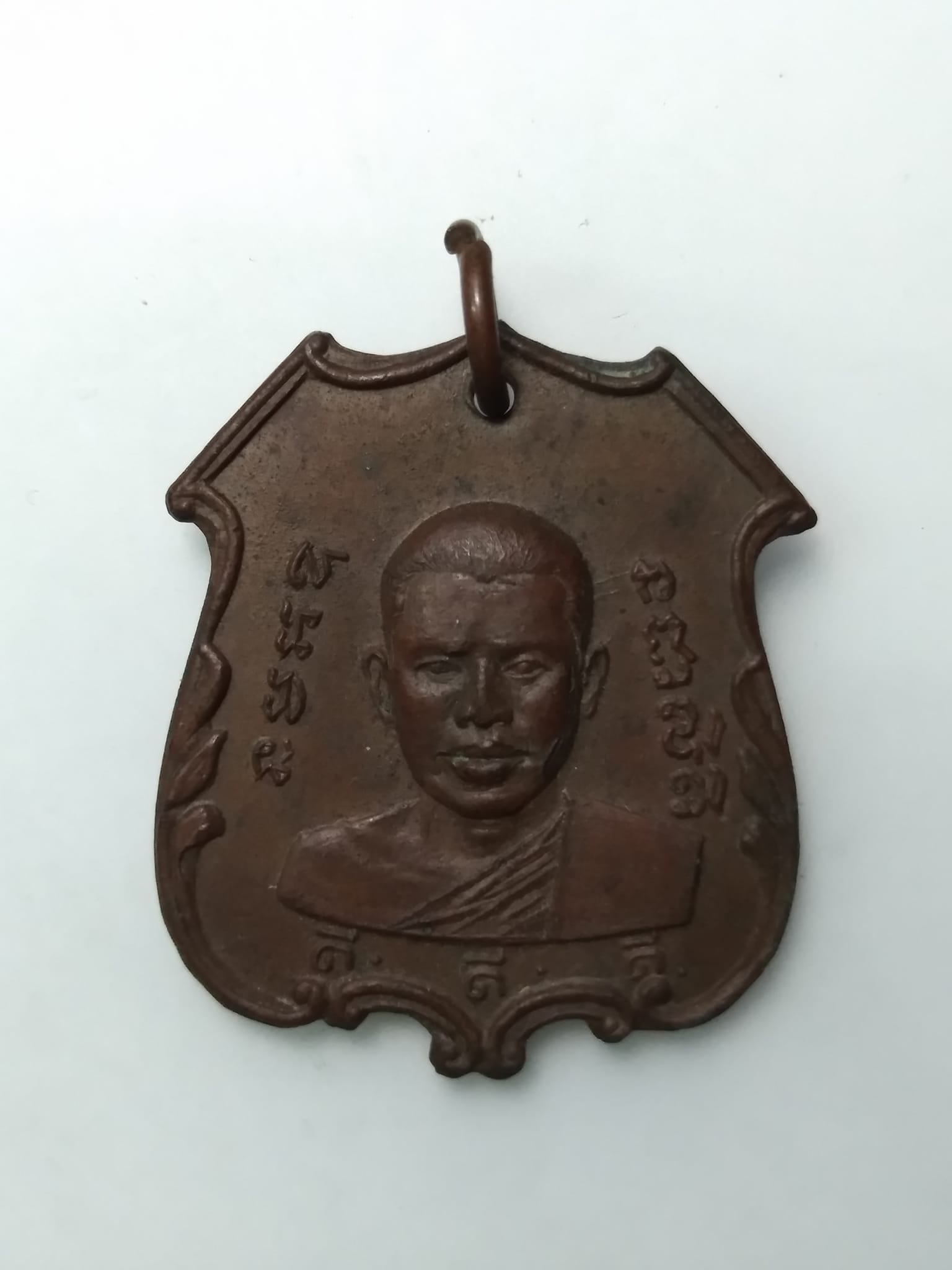 E434 เหรียญ ดีดีดี หลังพระพุทธชินราช ทำดีได้ดี ทำชั่วได้ชั่ว