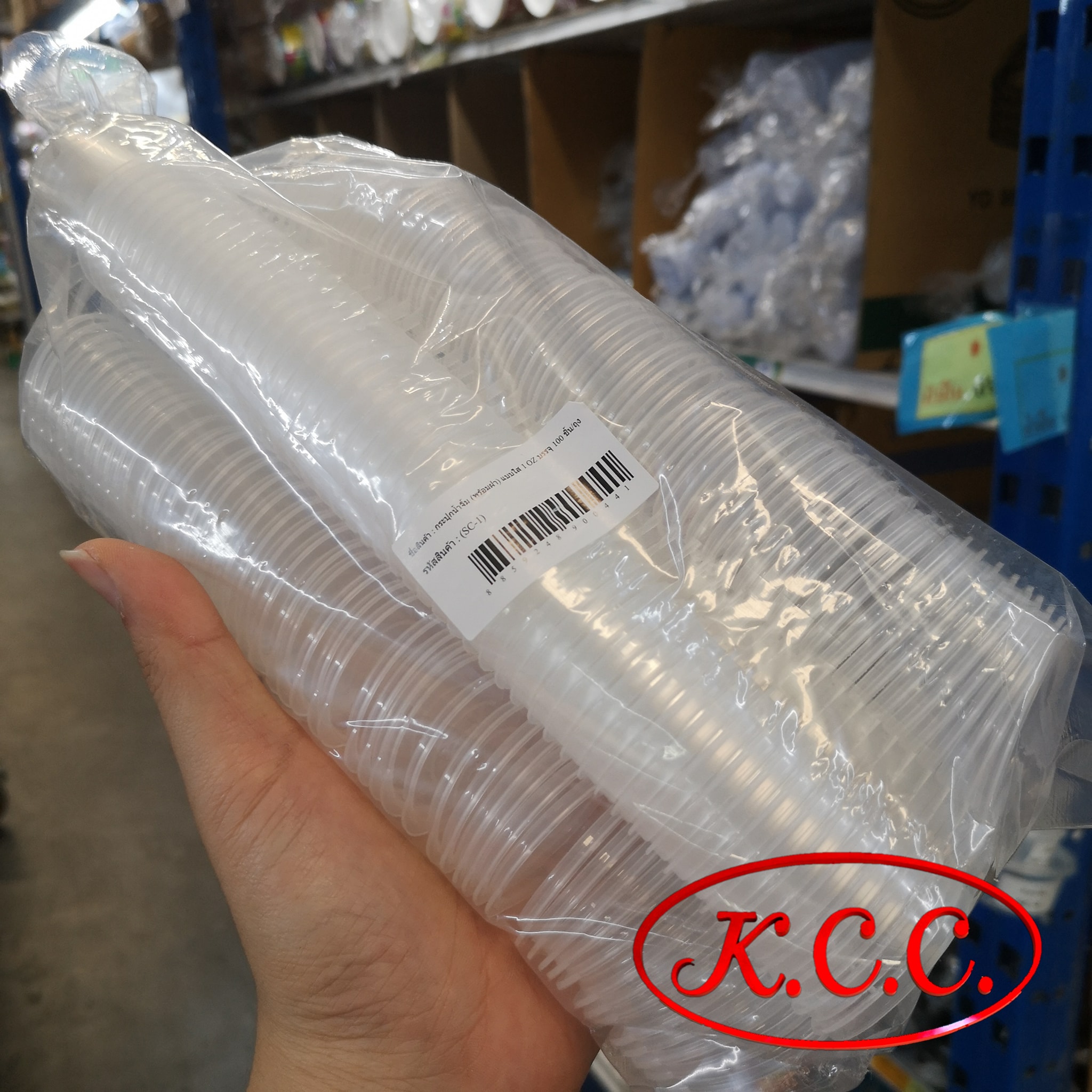 กระปุกน้ำจิ้ม SC-2H (SC 2H) ขนาด 2 OZ. พร้อมฝา แบบใส จำนวน 50 ชิ้น / แพ็ค ถ่ายจากสินค้าจริง