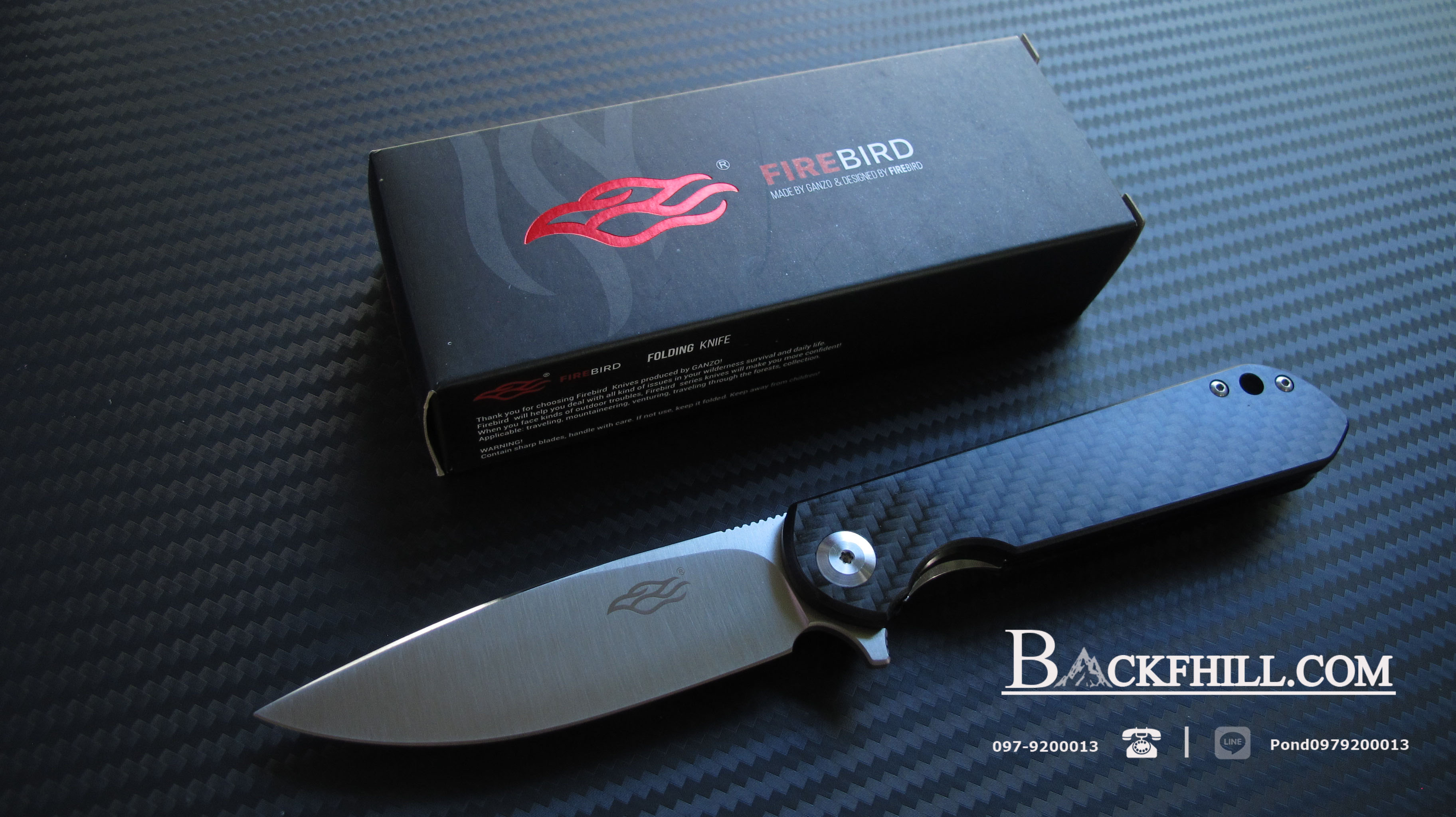 มีดพับ Ganzo กานโซ่ รุ่น FH41-CF D2 Steel ด้าม CARBON FIBER ของแท้ 100%