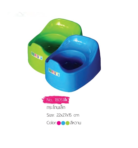 P00567 กระโถน ทรงสบาย (22*27*15 cm) No.18051 (ราคาส่งต่อ 12 ใบ)