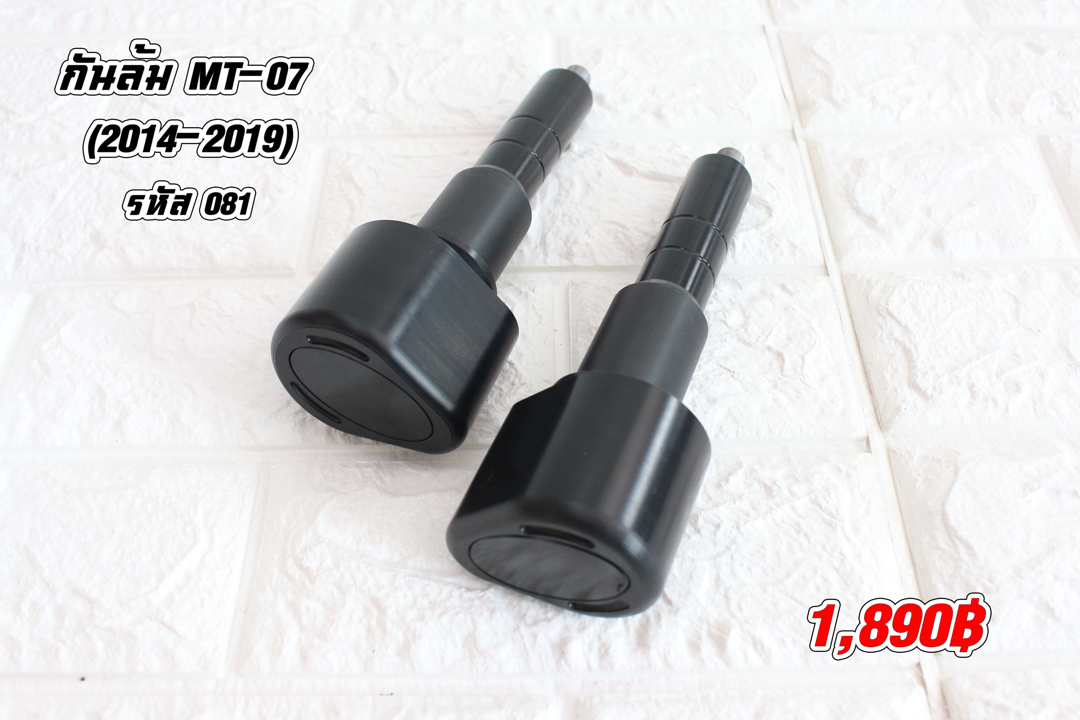 กันล้ม MT-07 (2014-2019)