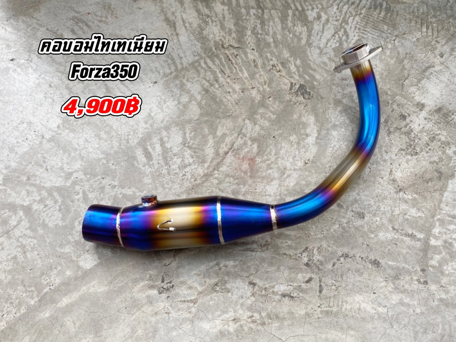 คอบอมไทเทเนียมแท้ Forza350