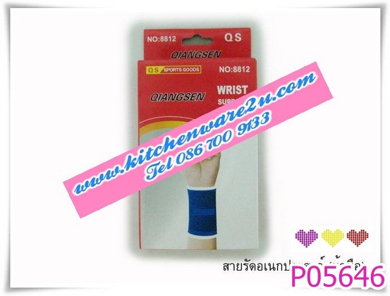 P05646 สายรัดเอนกประสงค์ ข้อมือ (ราคาส่งต่อ 1 โหล: 12 ชุด 180 บ/โหล ส่ง 15 บาท ขายส่งทุกอย่าง 20 บาท)