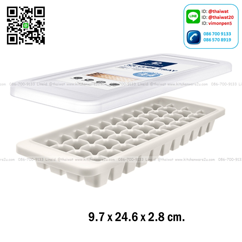 P09695 ช่องทำน้ำแข็งพร้อมที่ปิด (9.7 x 24.6 x 2.8 cm.) เกรดเอ No.1115 ราคาขายส่งต่อ 12 ใบ: เฉลี่ย 45 บต่อใบ
