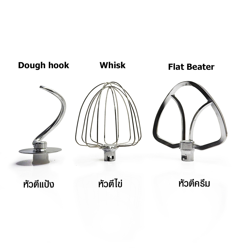 เครื่องผสมแป้งโถ 7 ลิตร 1500w. 1608-119