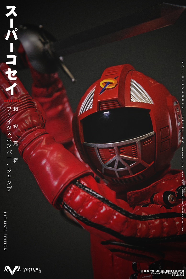 VTS TOYS VM-044 1/6 Super Kosei (Ultimate Edition)