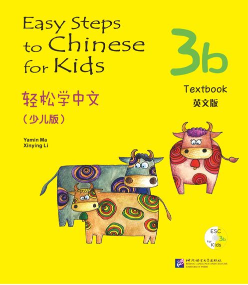 แบบเรียน Easy Steps to Chinese for Kids (3b)+CD 轻松学中文（少儿版）（英文版）课本3b（含1CD）Easy Steps to Chinese for Kids（English Edition）Textbook 3b+CD