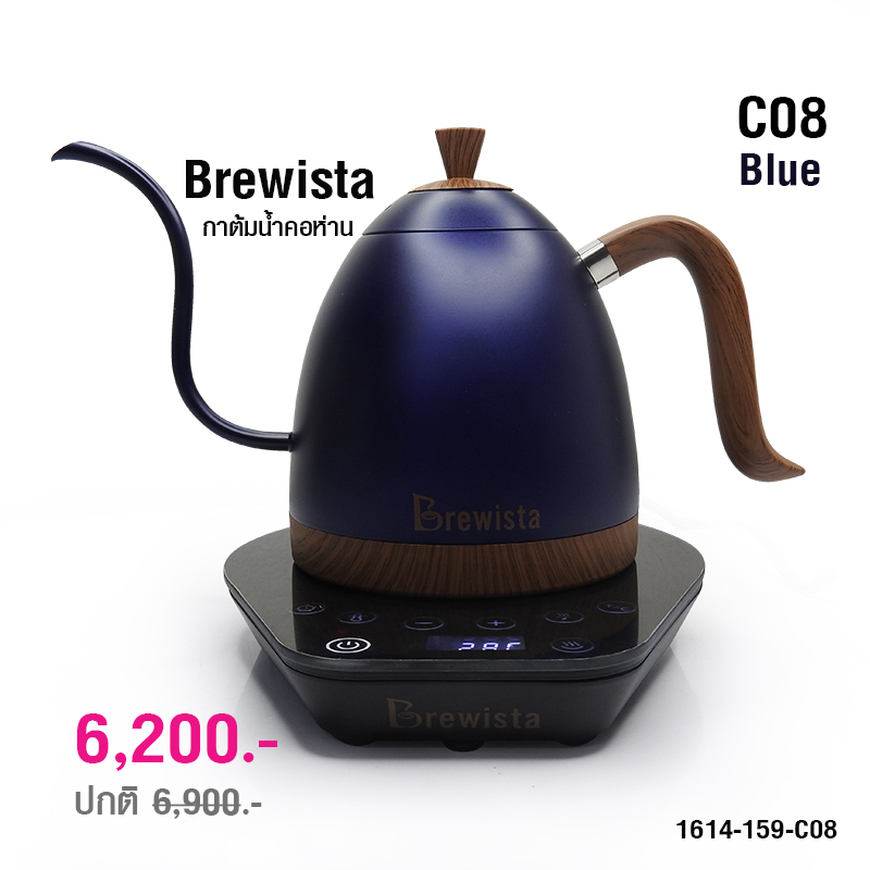 Brewista Smart Brew Digital Kettle 600 ML.