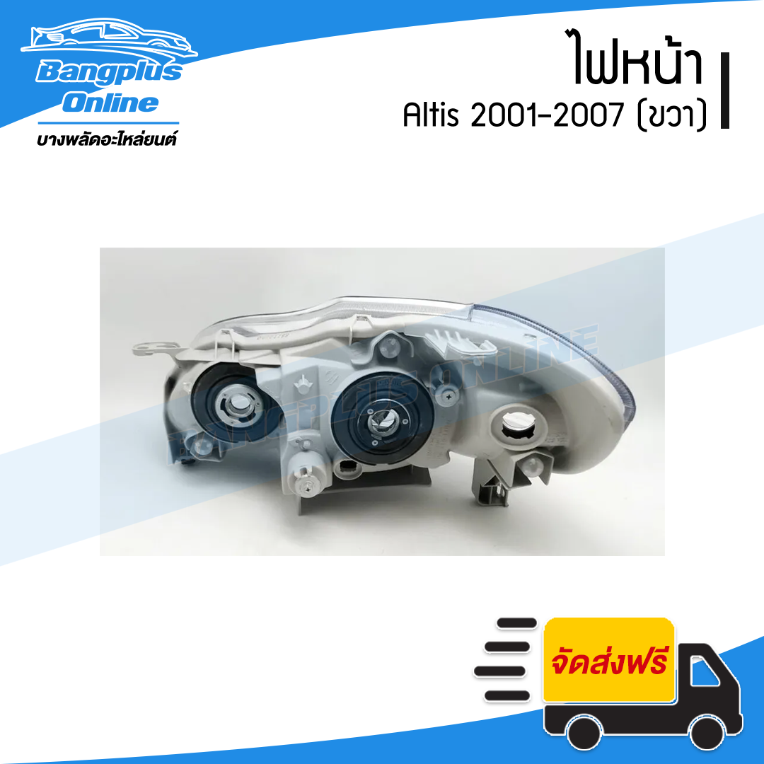 ไฟหน้า/โคมไฟหน้า Toyota Altis 2001/2002/2003/2004/2005/2006/2007 (อัลติส/หน้าหมู)(ข้างขวา) - BangplusOnline