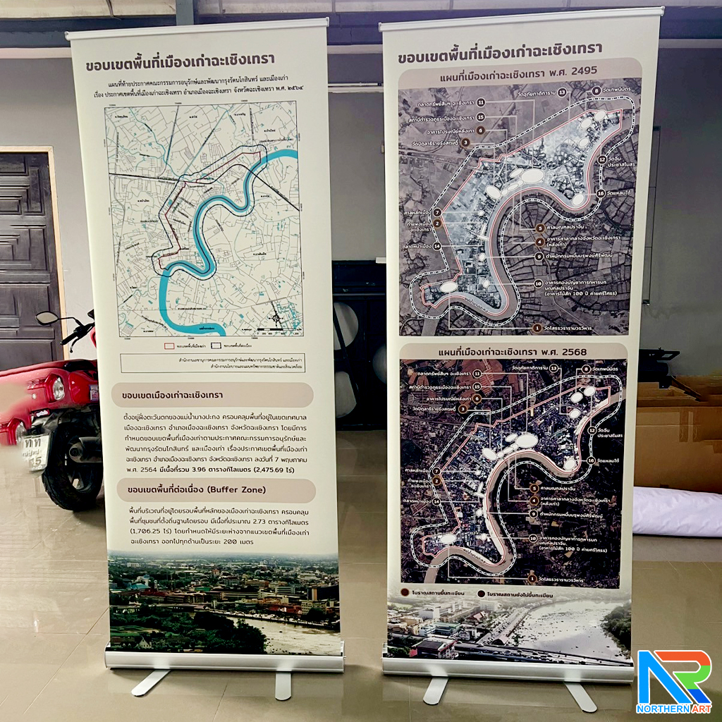 ROLL UP GRADE A โรลอัพ ขนาด 80x200 ซม. โครงสร้างอะลูมิเนียมอย่างดี แข็งแรง ทนทาน ม้วนเก็บได้ พกพาสะดวก