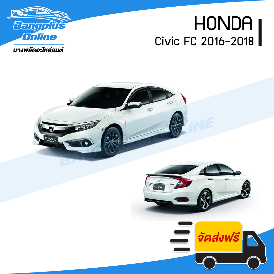 หม้อน้ำ Honda Civic FC/FK 2016/2017/2018/2019/2020 (เครื่อง1.8/2.0cc)(เกียร์ออโต้) - BangplusOnline