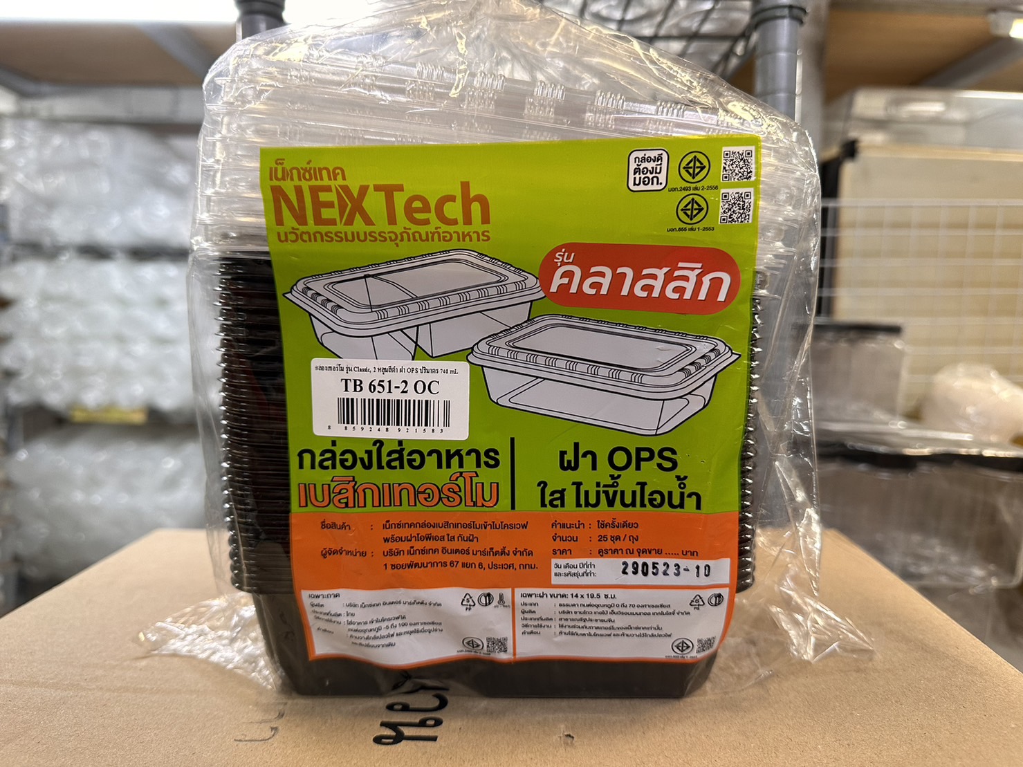 กล่องอาหาร กล่องอาหารพลาสติก ขนาด 650ml 1ช่อง/2ช่อง สีใส ดำ ดำแดง จำนวน 25ชุด รุ่นใหม่ ฝาไม่เป็นฝ้า