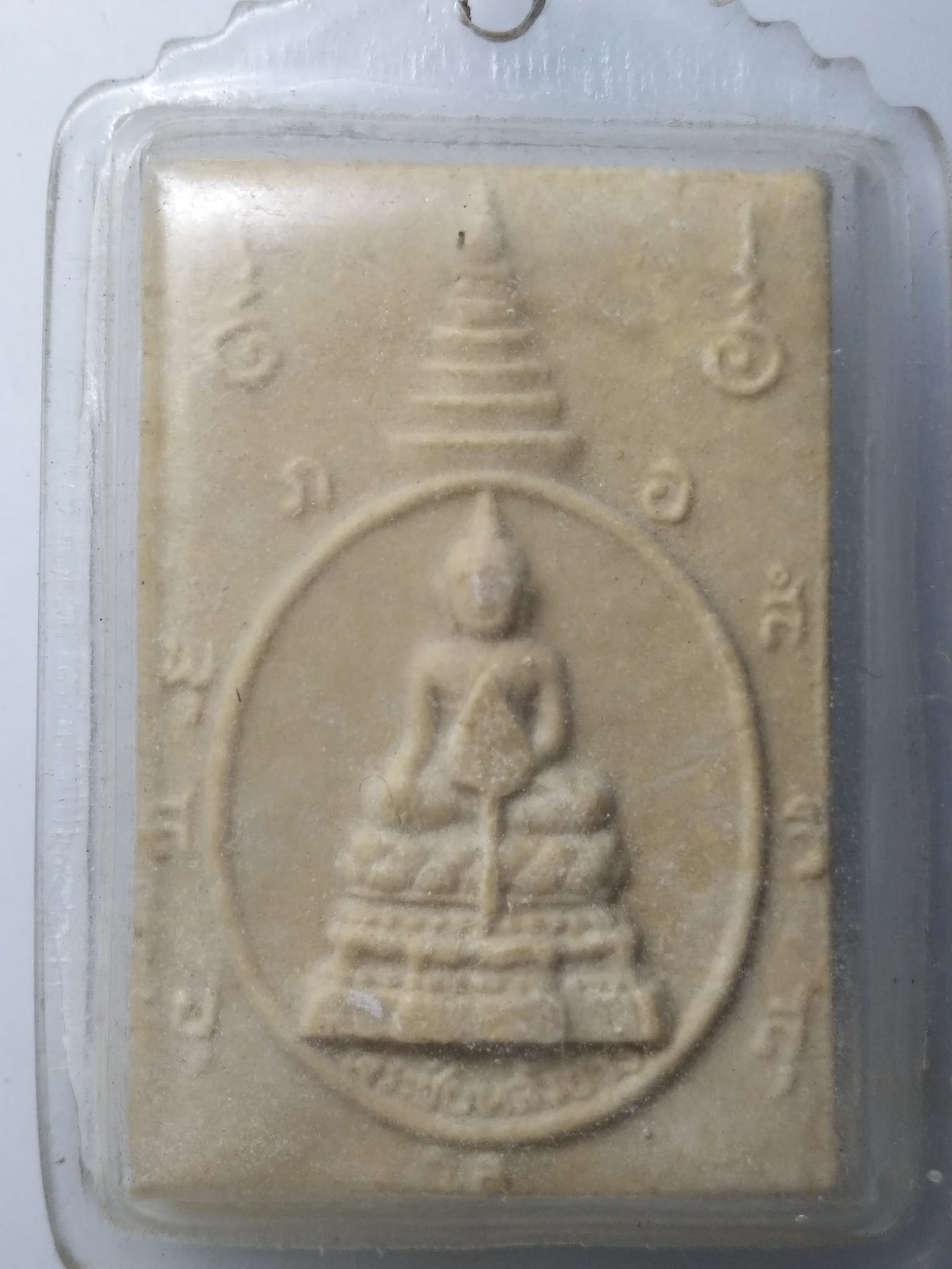 H172 พระชัยหลังช้าง รุ่นจงอางเมตตา วัดสระพังกร่าง จ.สุพรรณบุรี ปี2536