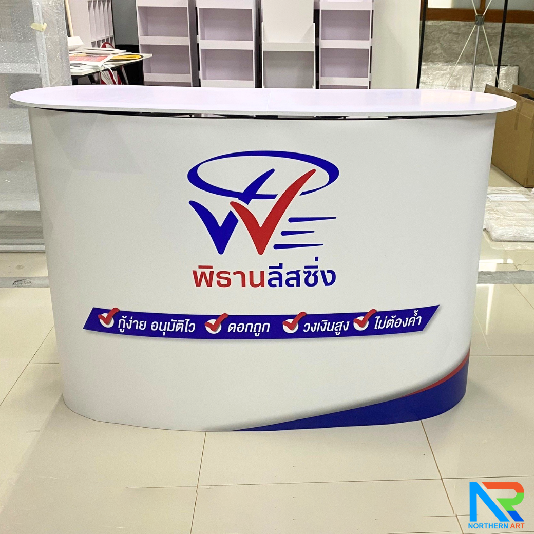 เคาน์เตอร์ออกบูธ รุ่นโค้ง TOPสีขาว มีชั้นวาง ขนาด (W)131 x (D)39 x (H) 87 cm.โครงอะลูมิเนียม พับเก็บได้ เคลื่อนย้ายสะดวก
