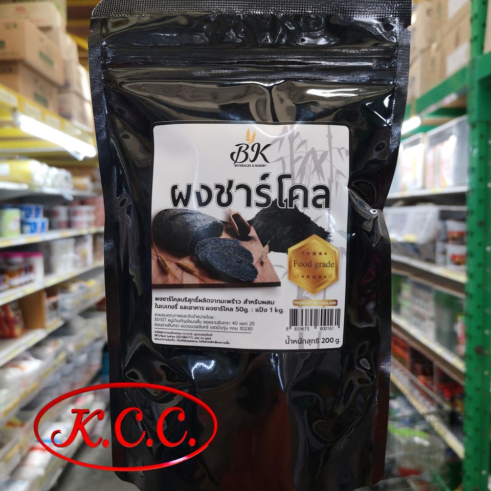 ผงชาร์โคล BK 200กรัม (Charcoal powder BK brand 200g.)