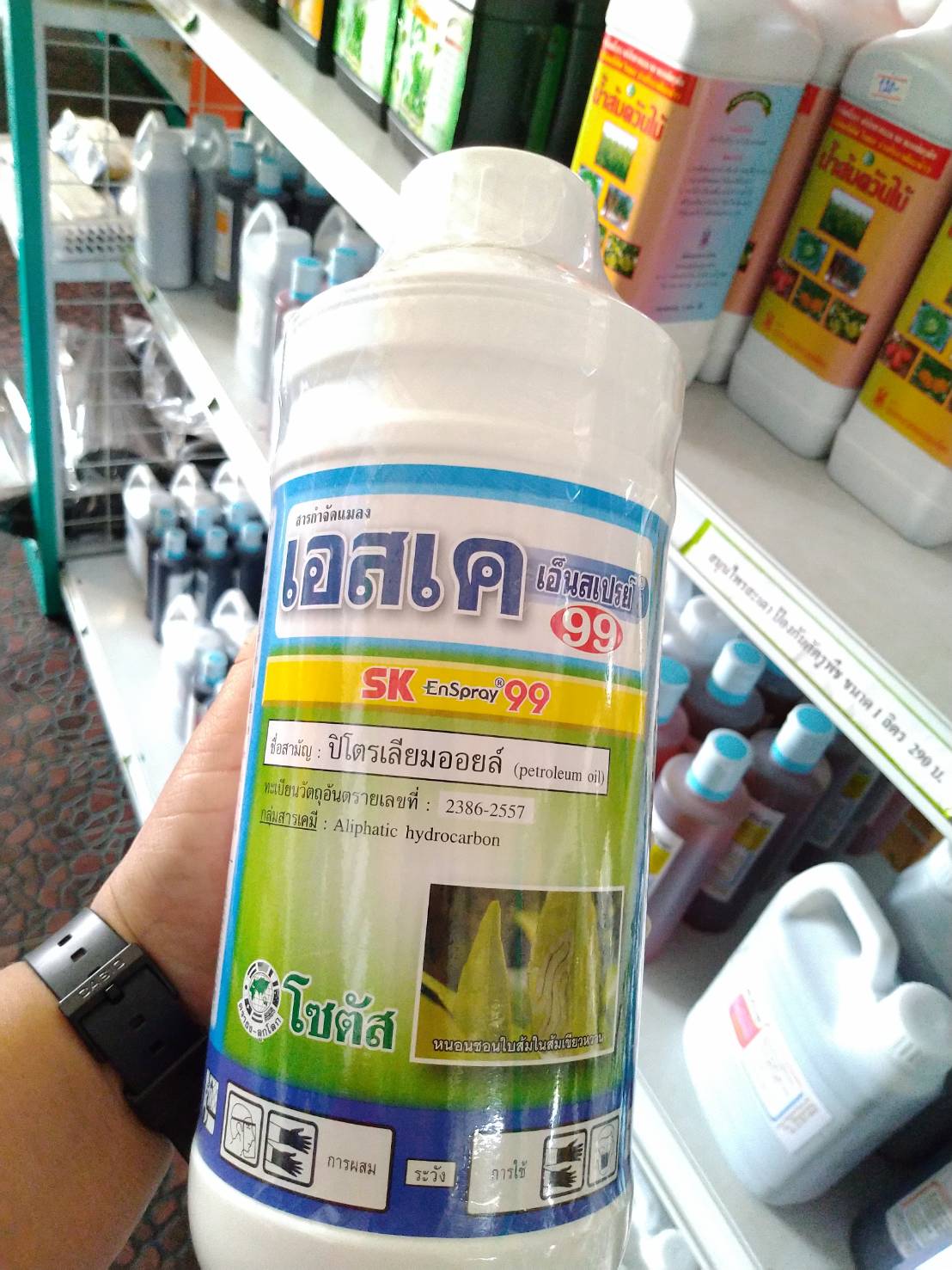 เอสเค เอ็นสเปรย์99 ปิโตเลี่ยมออยล์ ขนาด 1 ลิตร