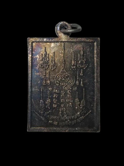 H059 เหรียญไหว้ครู พรหม เทวะหินกอง ภูเก็ต ปี2555