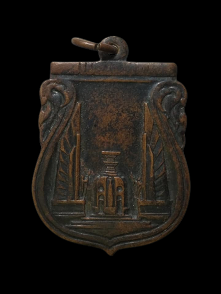 C784 เหรียญสร้างชาติ ปี2482 เนื้อทองแดง