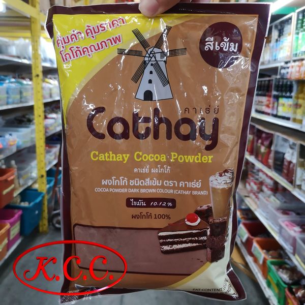 ผงโกโก้ Cathay 10-12% สีเข้ม (450g)
