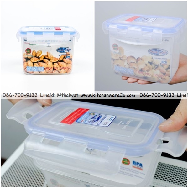 P04847 กล่อง Superlock ขนาด 10 (กว้าง)x 14 (ยาว)x 10.5 (สูง) cm.No.5054-1 ราคาต่อ 1 โหล : 12 ใบ:เฉลี่ย 45 บต่อใบ