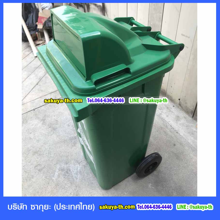 ถังขยะแยกประเภท ใหญ่ พร้อมล้อเข็น 120 ลิตร ฝา 1 ช่องทิ้ง