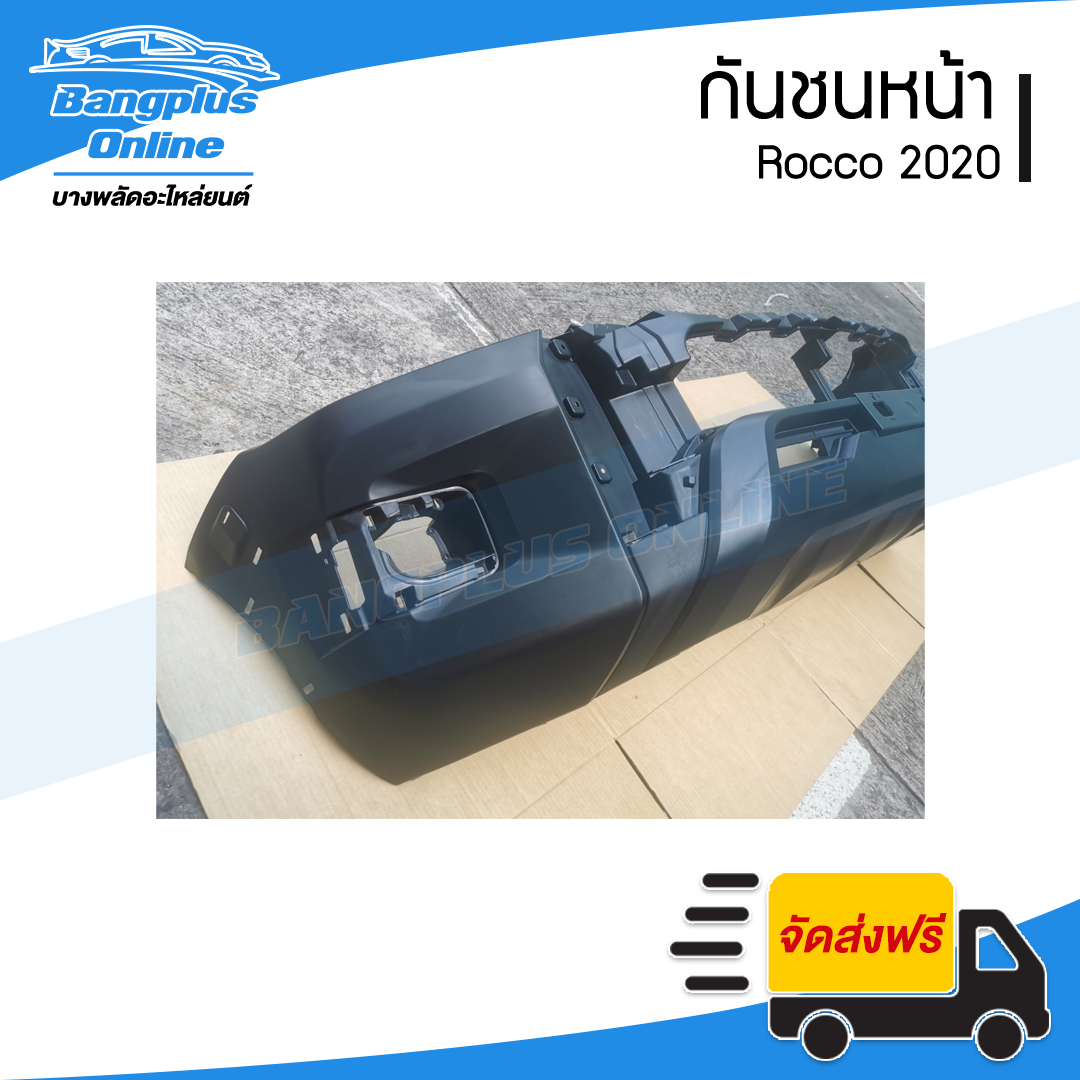 กันชนหน้า Toyota Revo Rocco 2020/2021/2022 (รีโว่/ร๊อคโค่)(+แผงใต้) - BangplusOnline