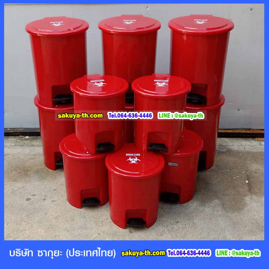 ถังขยะแบบเหยียบ สีแดง ถังขยะในห้องน้ำ ถังขยะเท้าเหยียบ 6 ลิตร