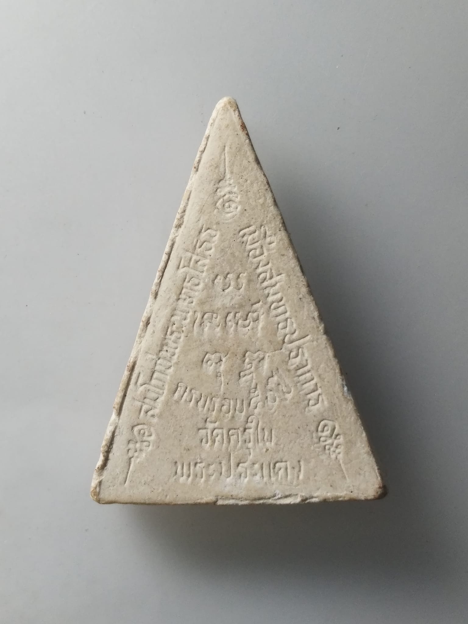 H211 พระพุทธโสธรเนื้อผง วัดครุใน พระประแดง จ.สมุทรปราการ ปี2538