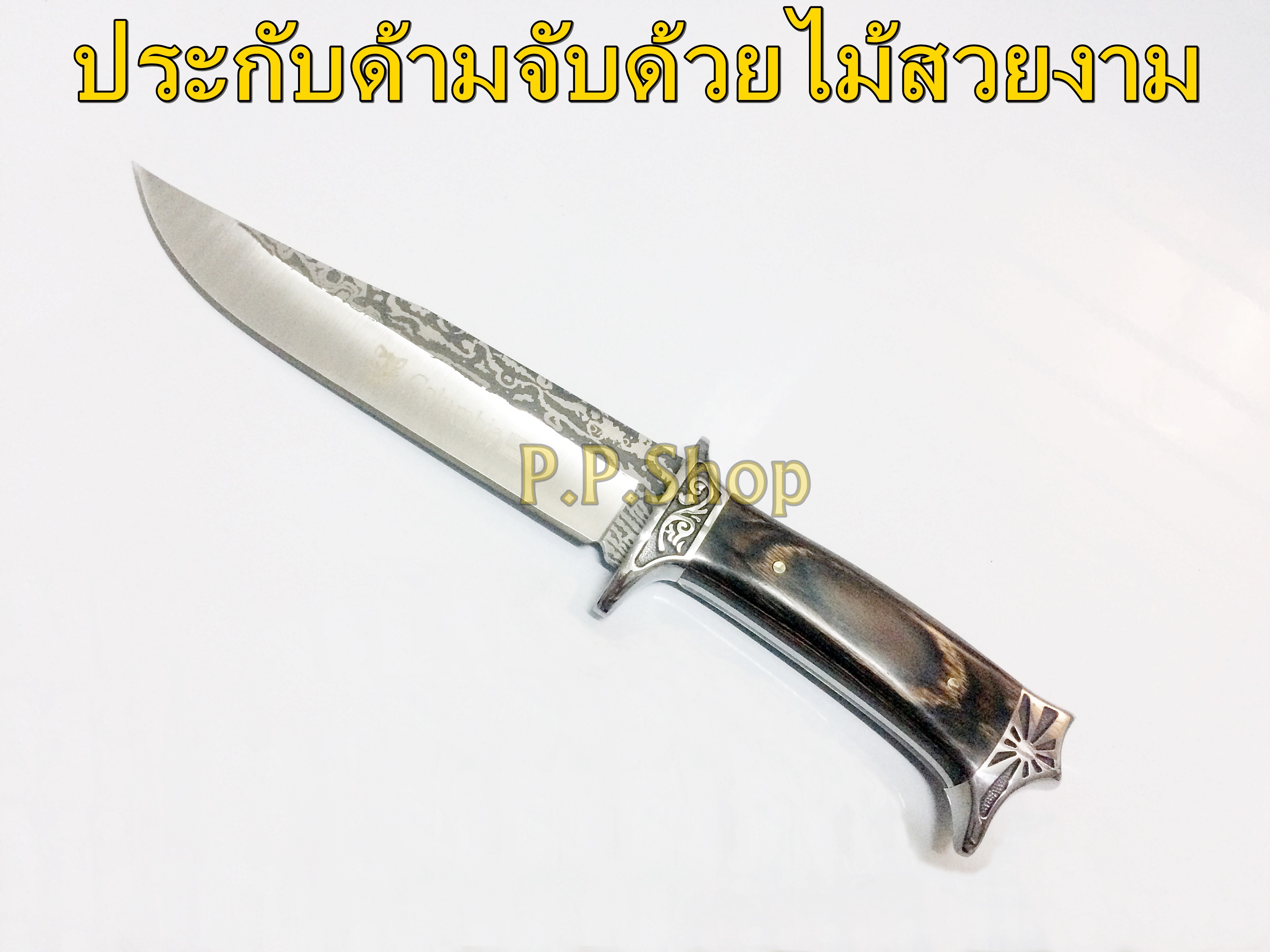 Columbia {SA42} Full Tang มีดเดินป่าพร้อมซองแบบร้อยเข็มขัด เหมาะสำหรับกิจกรรมเดินป่า