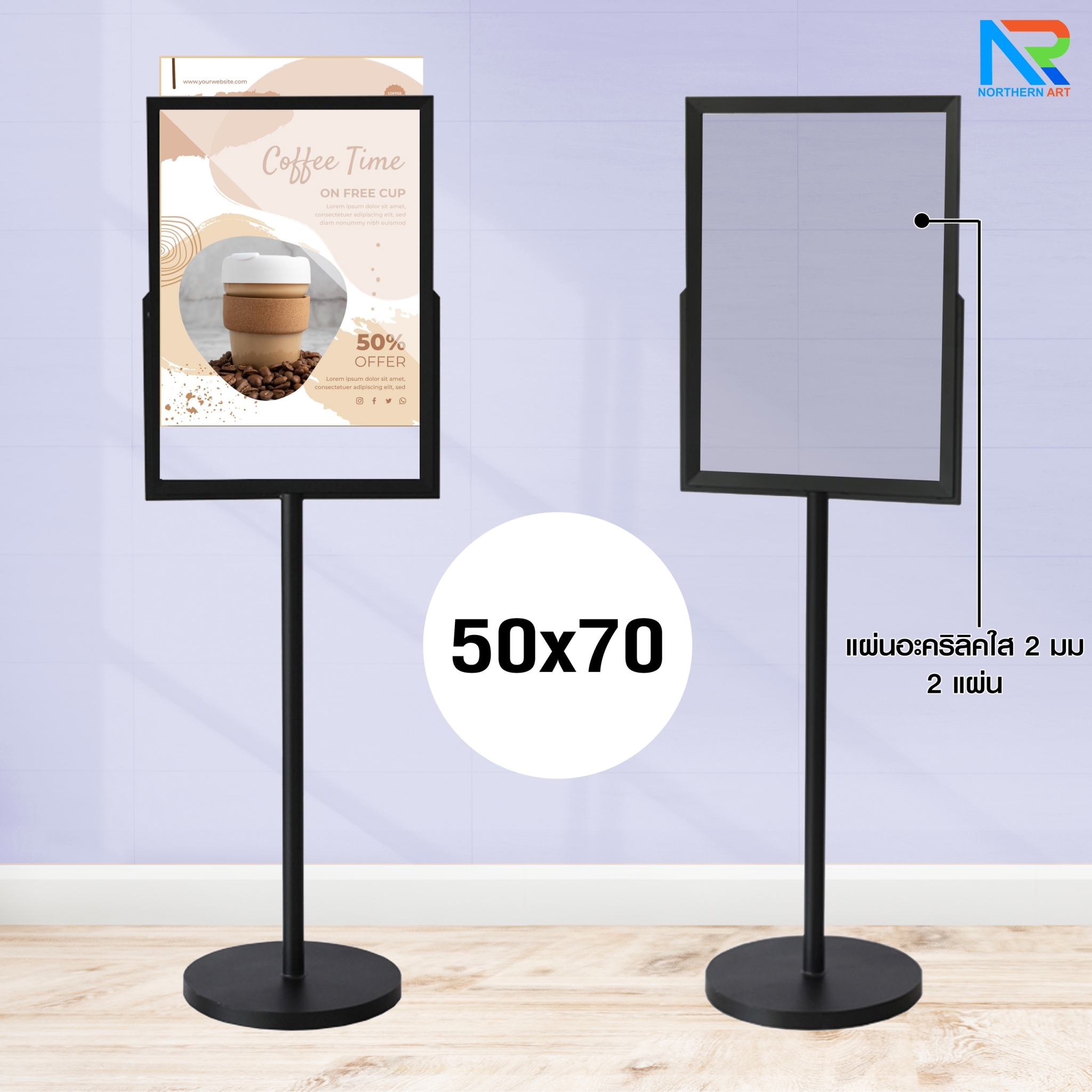 โปสเตอร์สแตนด์เหล็ก เสาเดี่ยว ขนาด (W)50 x (L)70 x (H)160 cm. ฐานกลม อะคริลิคใส 2 มม. 2 แผ่นประกบ โชว์ภาพ2ด้าน