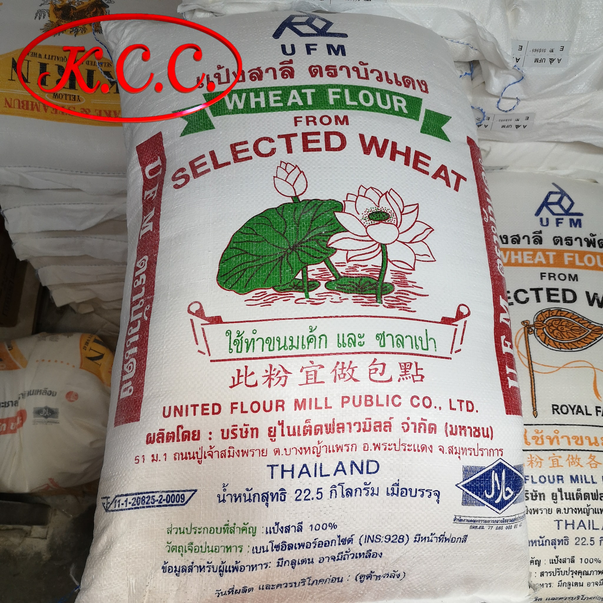 UFM - แป้งสาลีอเนกประสงค์ ตราบัวแดง (22.5 กก.)