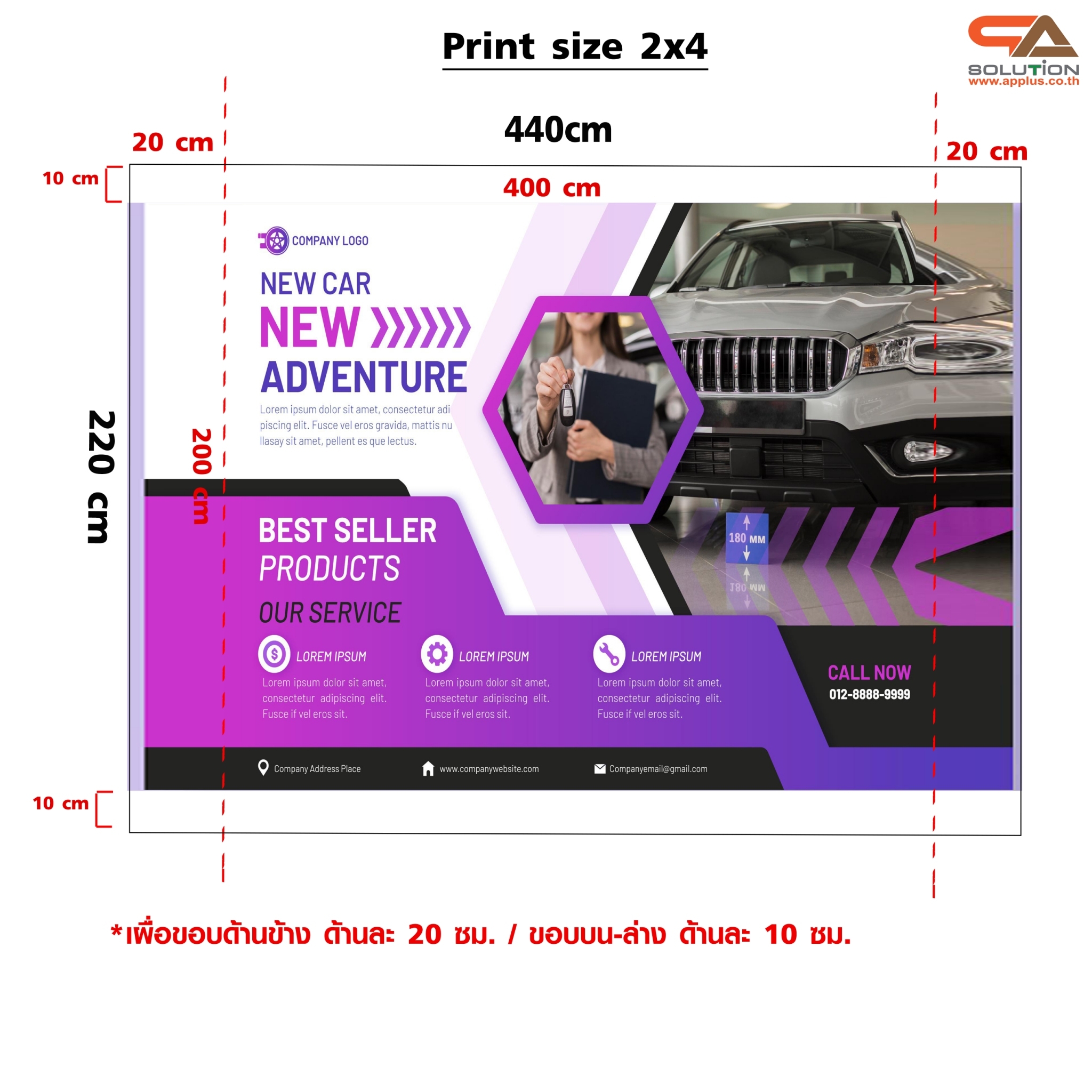 VINYL BACKDROP OUTDOOR แบคดรอปไวนิล รุ่น 2x4 ขนาด (W)400 x (H)200 cm. โครงอะลูมิเนียมพร้อมขาค้ำยัน ถอดประกอบได้ เหมาะกับงานภายนอกอาคาร