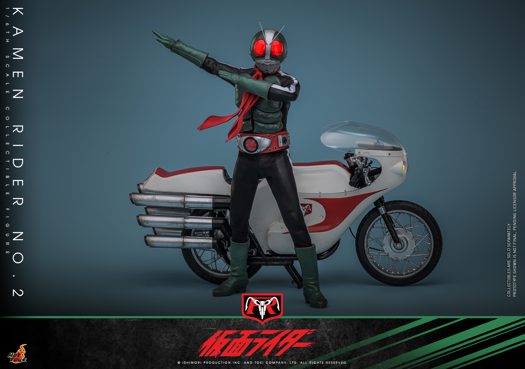 Hot Toys TMS145 Kamen Rider - Kamen Rider No.2
