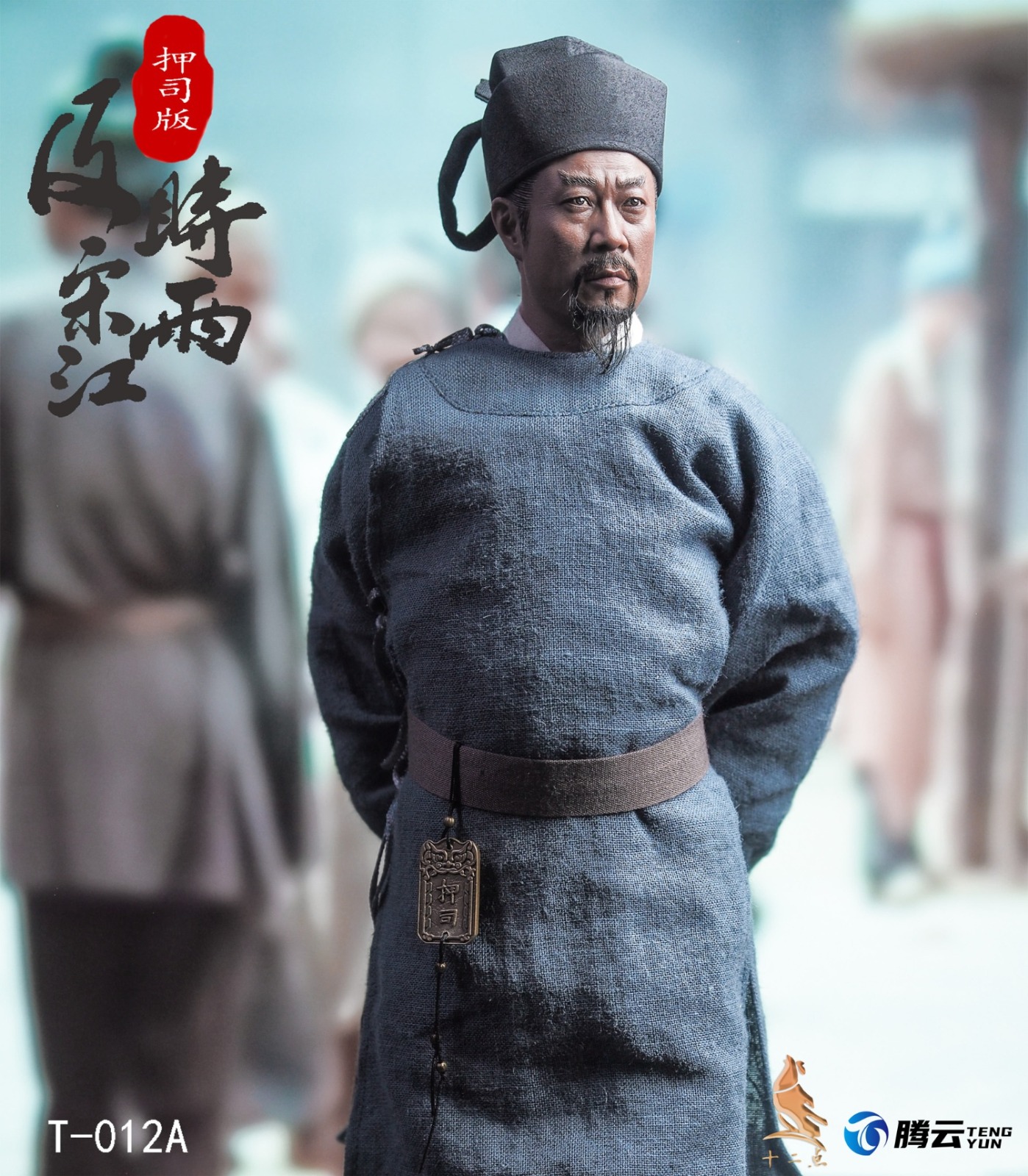 十二點 TM T-012B 1/6 Hero Series Timely Rain Song Jiang (Leader Version)