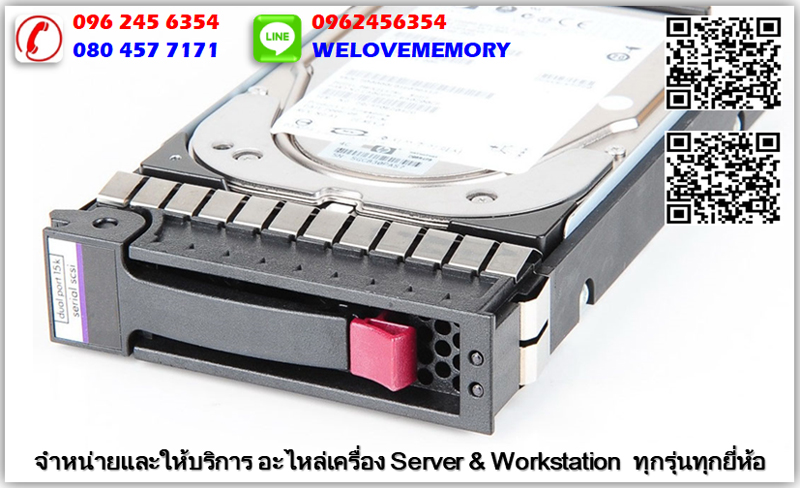 HP 488060-001 416127-B21 300GB 3.5" SAS 15K Server Hard Disk