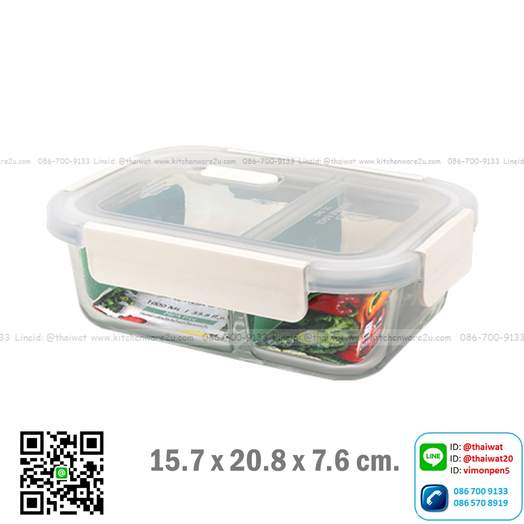 P11522 กล่องถนอมอาหาร DOUBLE LOCK แบบแก่้ว 1 ลิตร (13.8 x 13.8 x 7.1 cm) No.1942 เกรดเอ (ราคาขายส่งต่อ 12 ใบ:เฉลี่ย 175 บต่อใบ)