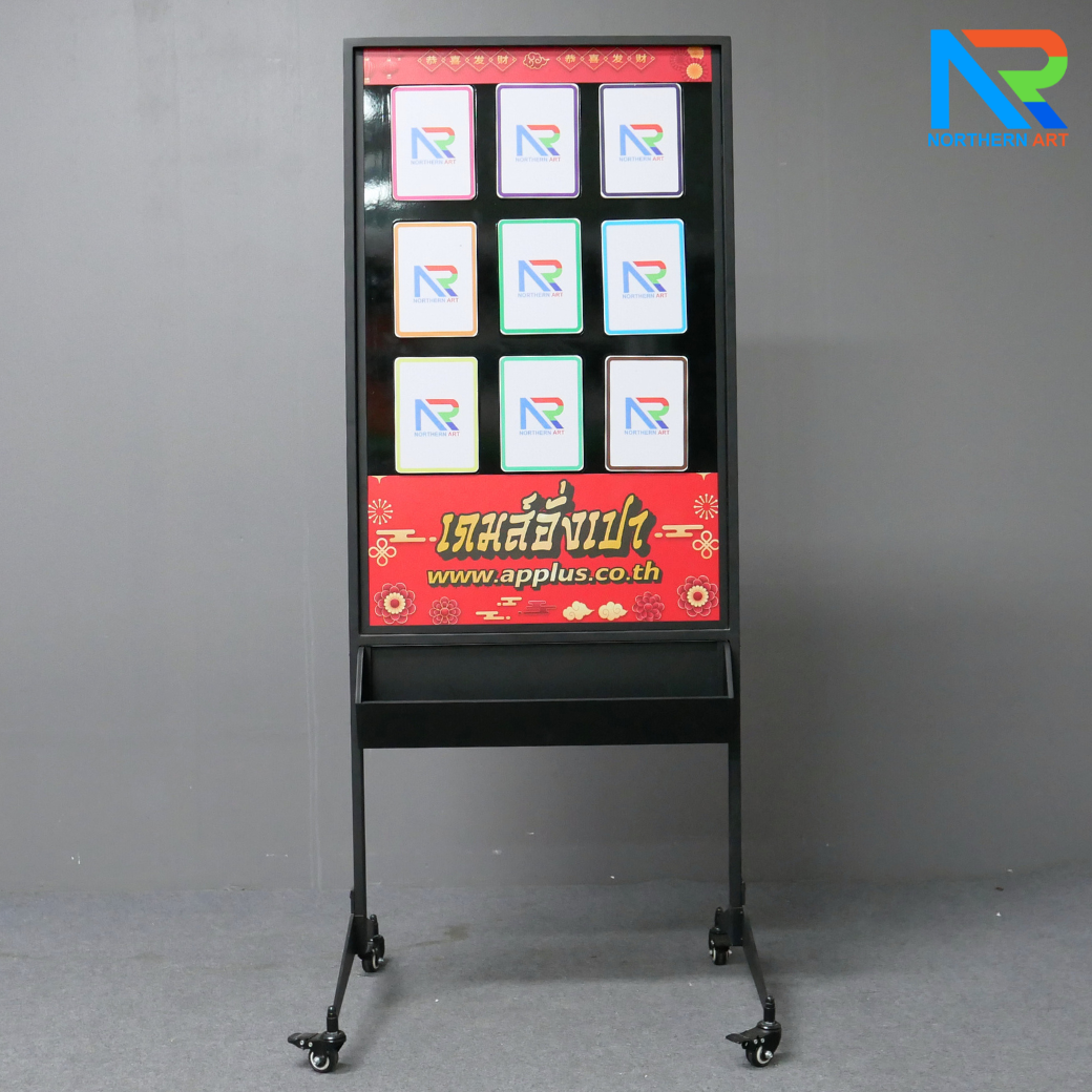 เกมส์เปิดป้ายอั่งเปา 9 ช่อง ขนาด (W)60 x (D)50 x (H)150 cm.พร้อมล้อเลื่อน เคลื่อนย้ายสะดวก