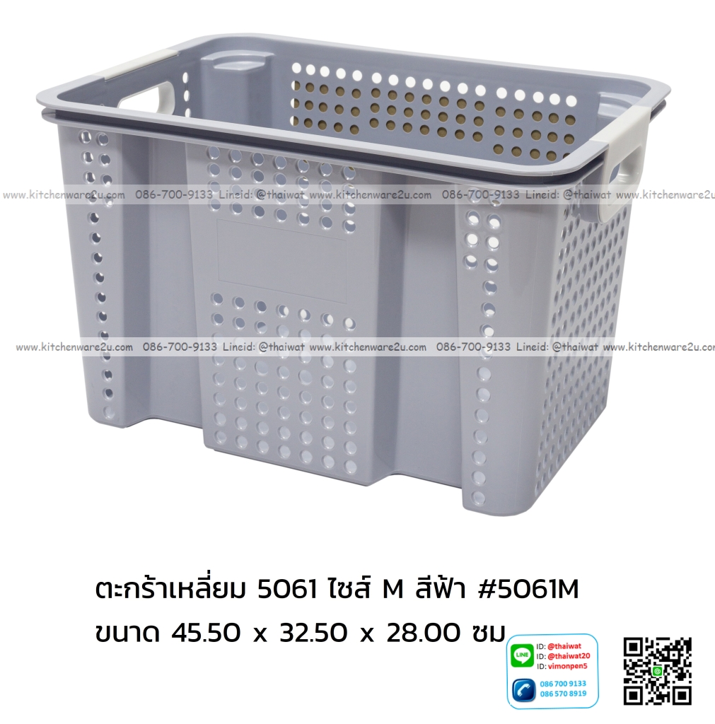 P12155 ตะกร้าเหลี่ยม ซ้อนได้ (45.5*32.5*28 cm) No.5061M เกรดเอ ดีไซน์ใหม่ ราคาขายส่งต่อ 1 โหล : 12 ใบ: เฉลี่ย 135 บต่อใบ
